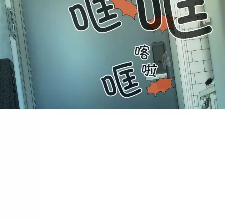 不可抗拒的吸引-第14話 - 图片 113