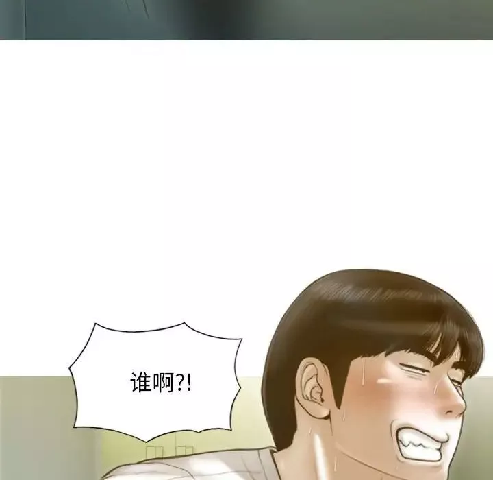 不可抗拒的吸引-第14話 - 图片 117