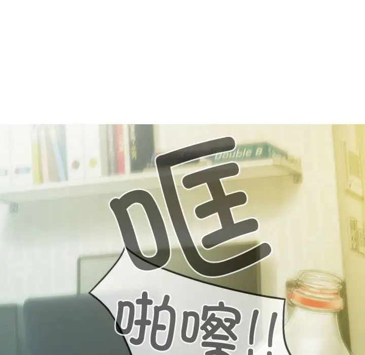 不可抗拒的吸引第14話