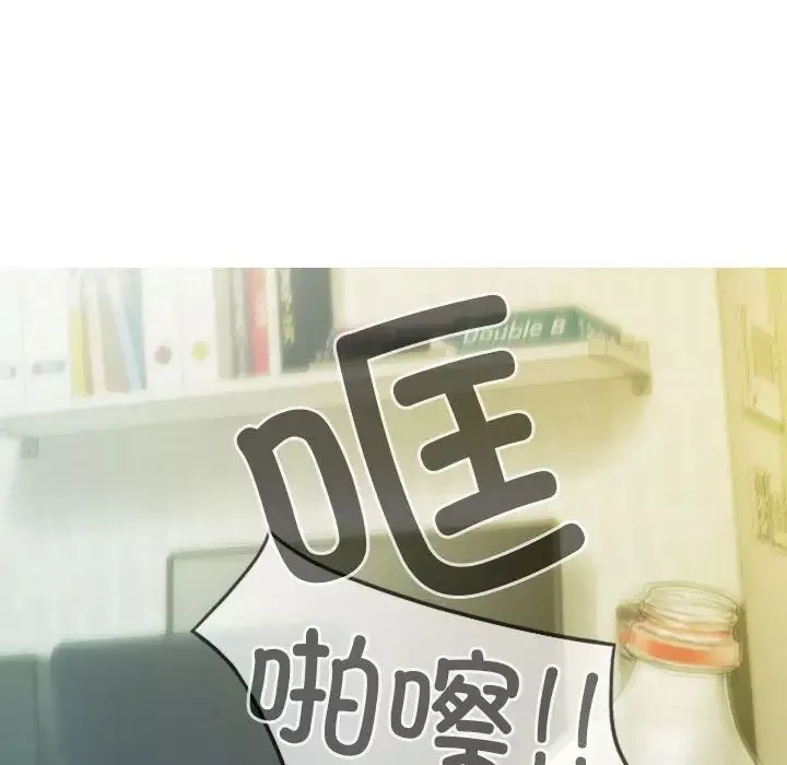不可抗拒的吸引-第14話 - 图片 121