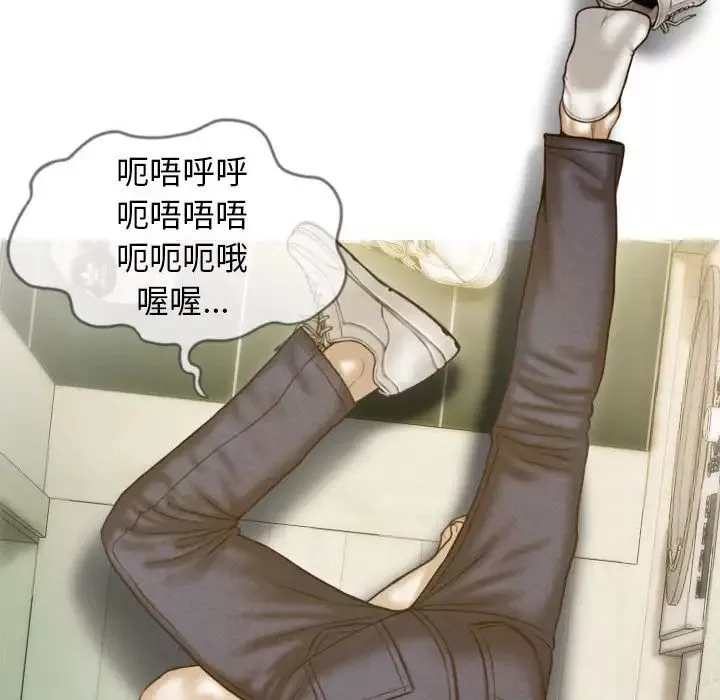 不可抗拒的吸引第14話