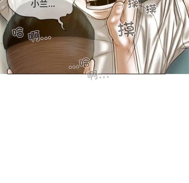 不可抗拒的吸引第14話