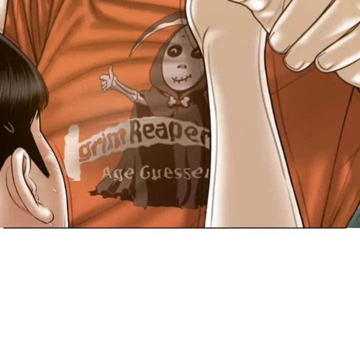 不可抗拒的吸引第14話