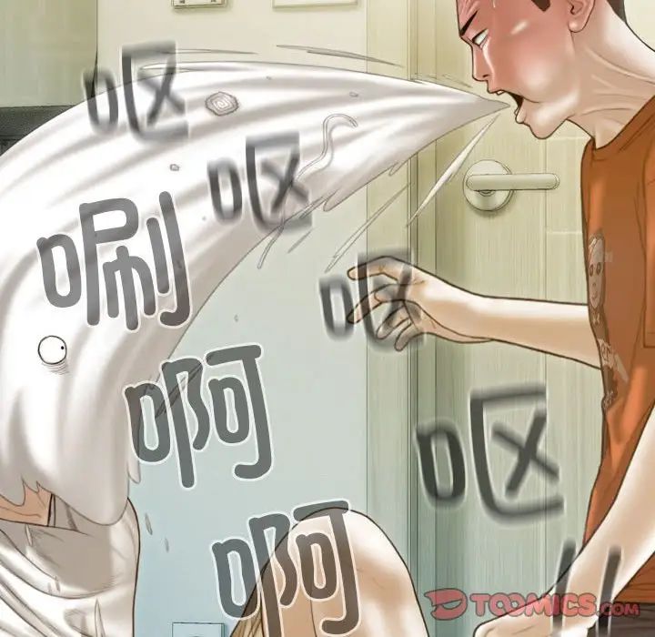 不可抗拒的吸引第14話