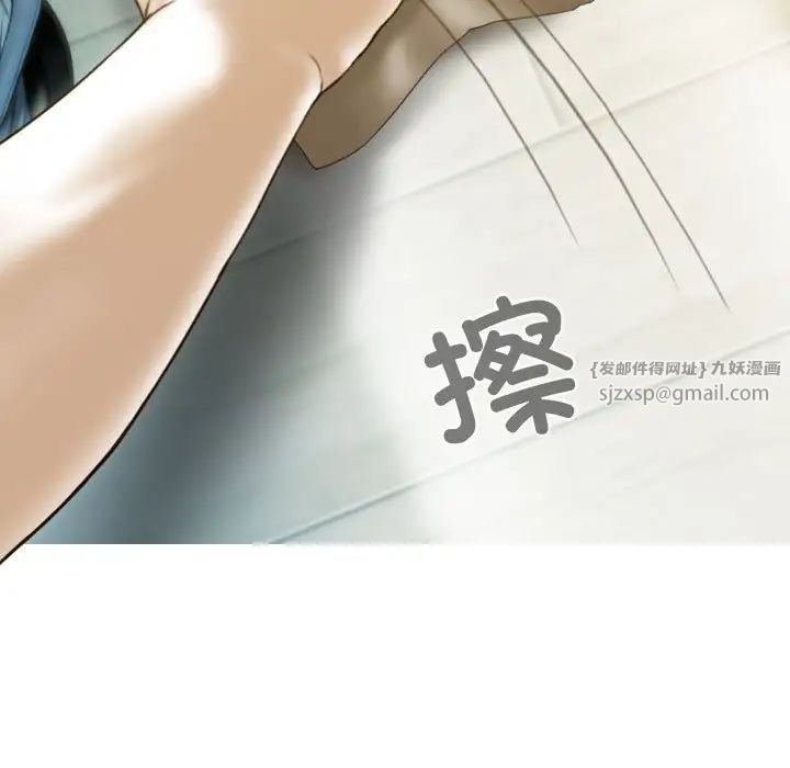 不可抗拒的吸引第14話