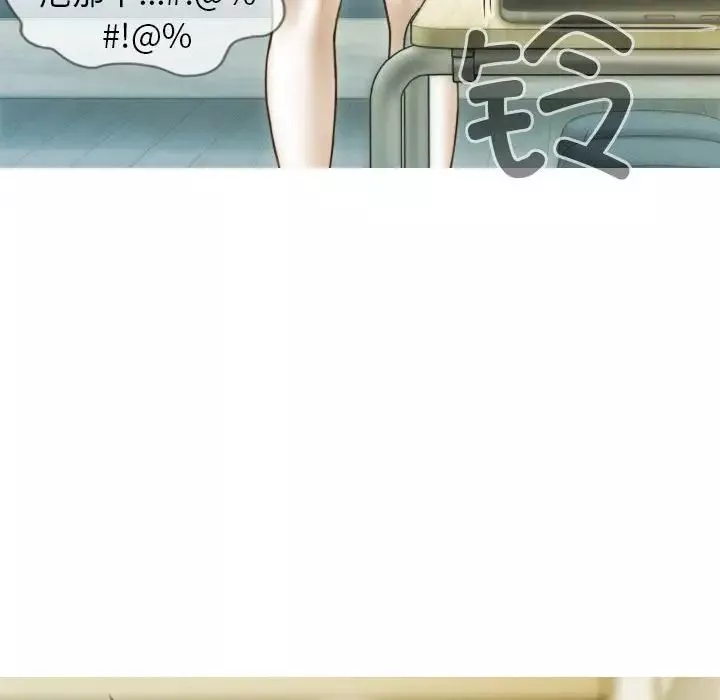 不可抗拒的吸引-第14話 - 图片 152