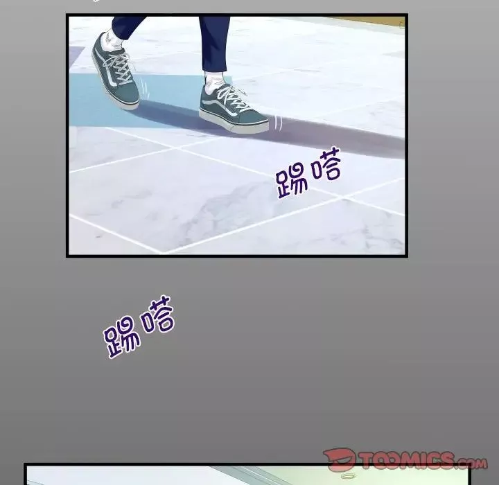 阿姨-第122話 - 图片 14