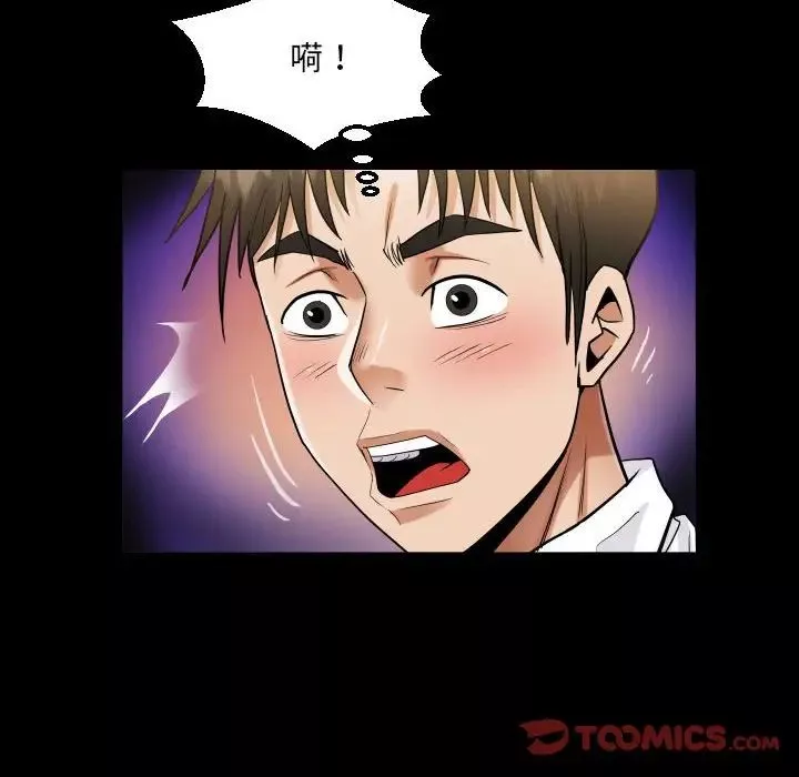 阿姨第122話