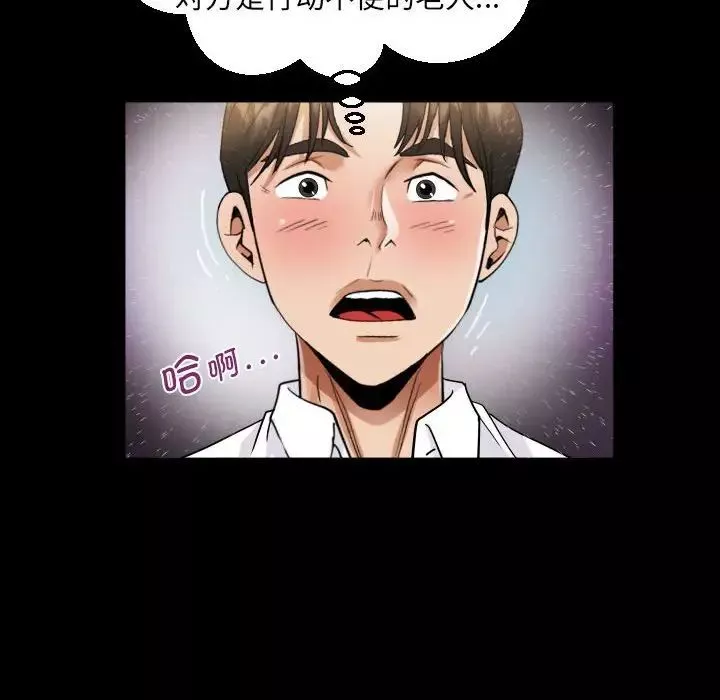 阿姨-第122話 - 图片 36