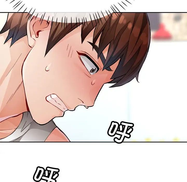 脱轨关系第11話