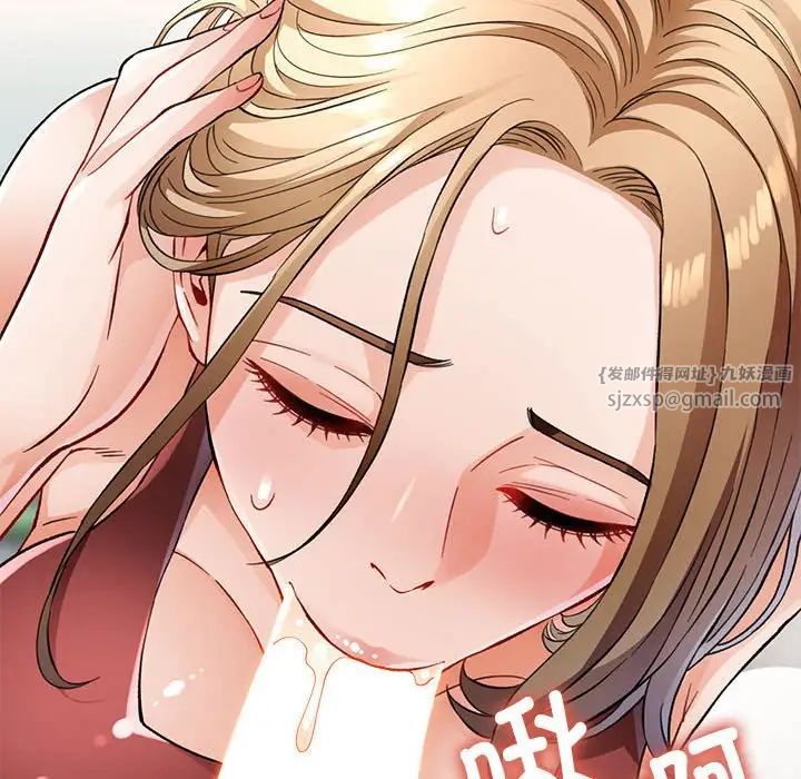 脱轨关系第11話