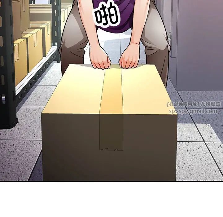 脱轨关系第11話