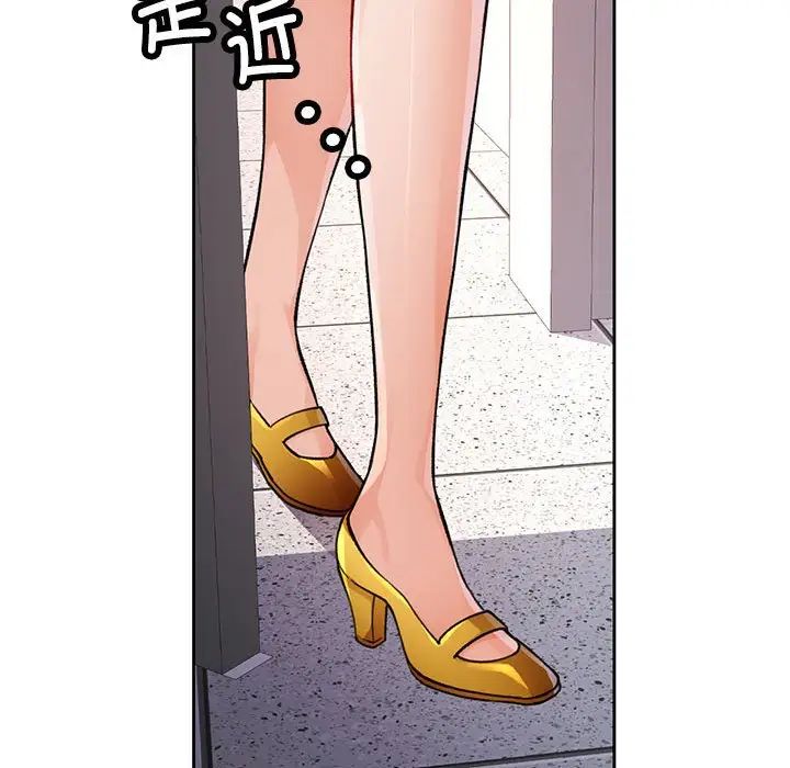 脱轨关系第11話