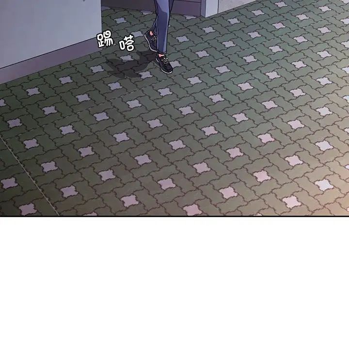 脱轨关系第11話