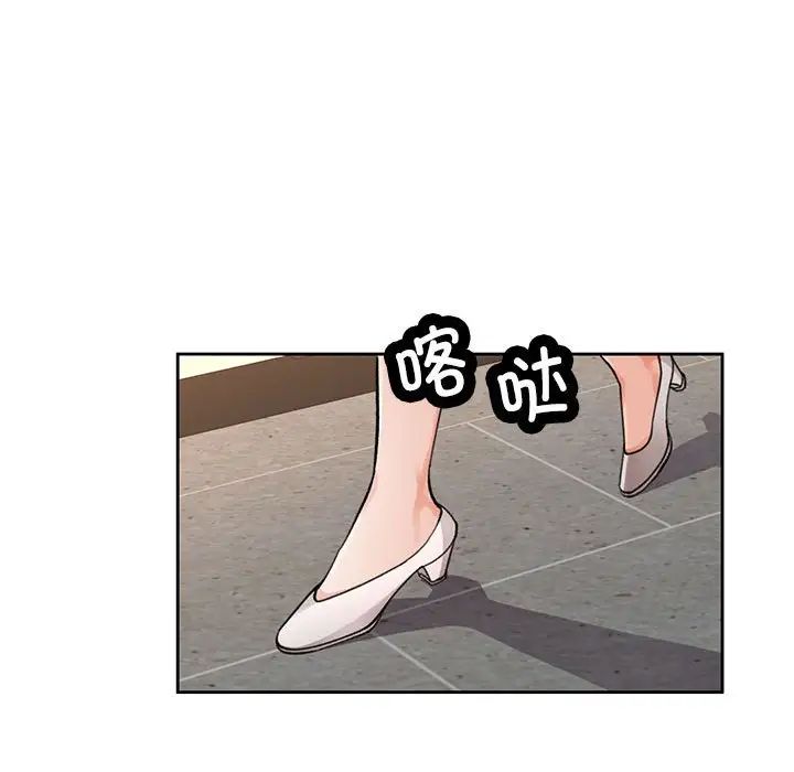 脱轨关系第11話