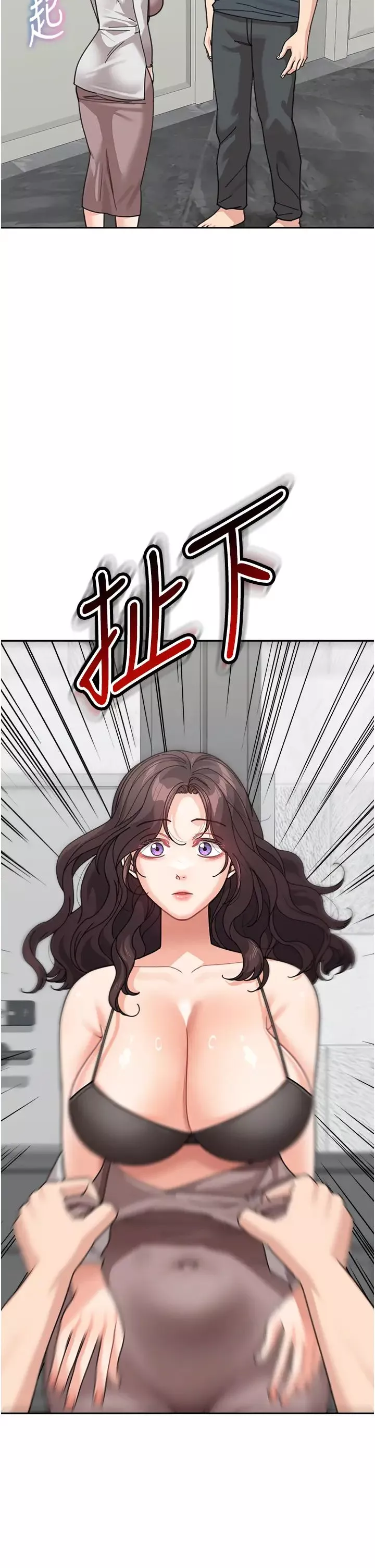童颜继母-第46話-跟我爸做也這麼爽嗎? - 图片 2