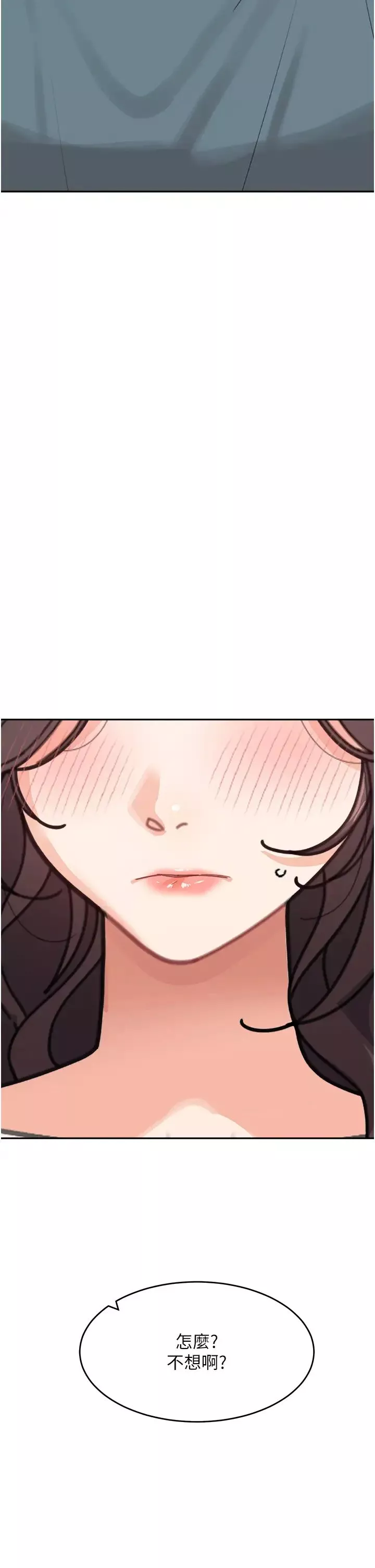 童颜继母-第46話-跟我爸做也這麼爽嗎? - 图片 16