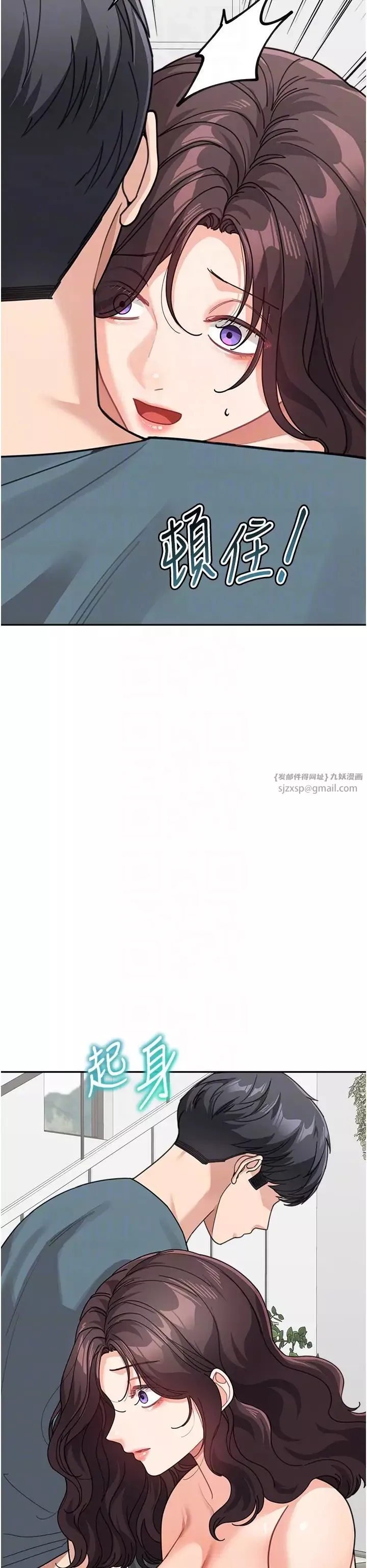 童颜继母-第46話-跟我爸做也這麼爽嗎? - 图片 26