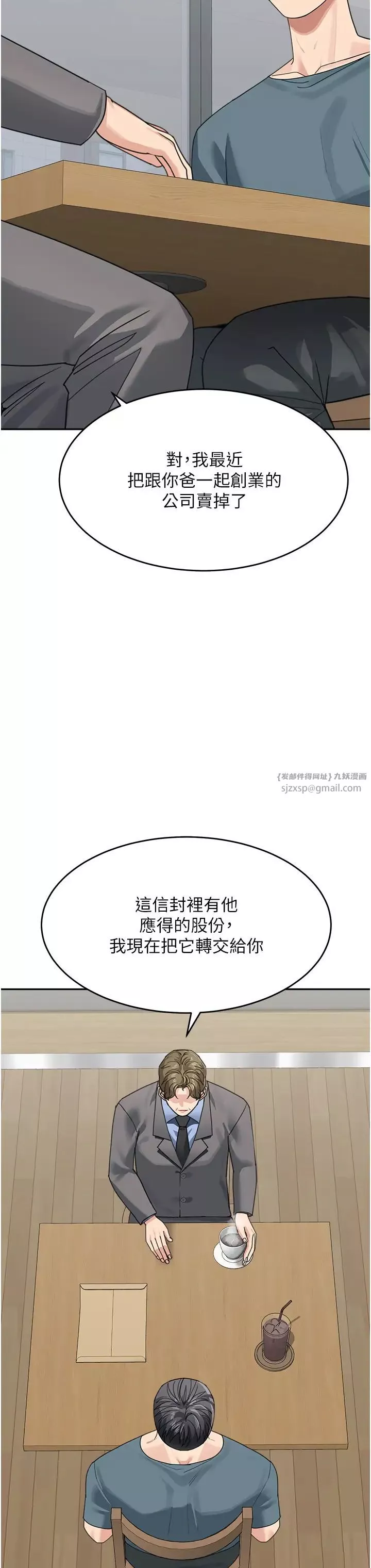 童颜继母-第46話-跟我爸做也這麼爽嗎? - 图片 37