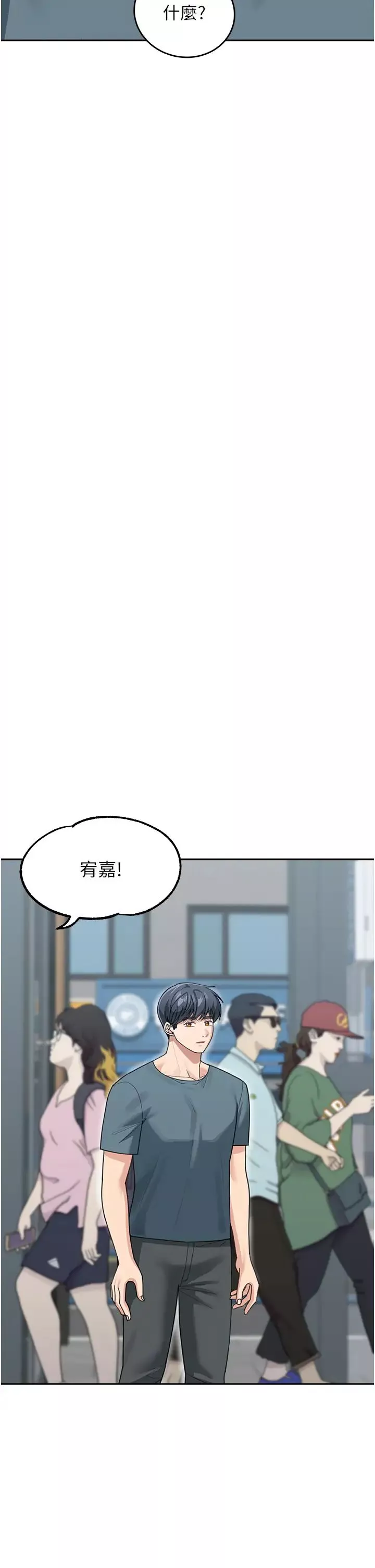 童颜继母-第46話-跟我爸做也這麼爽嗎? - 图片 33