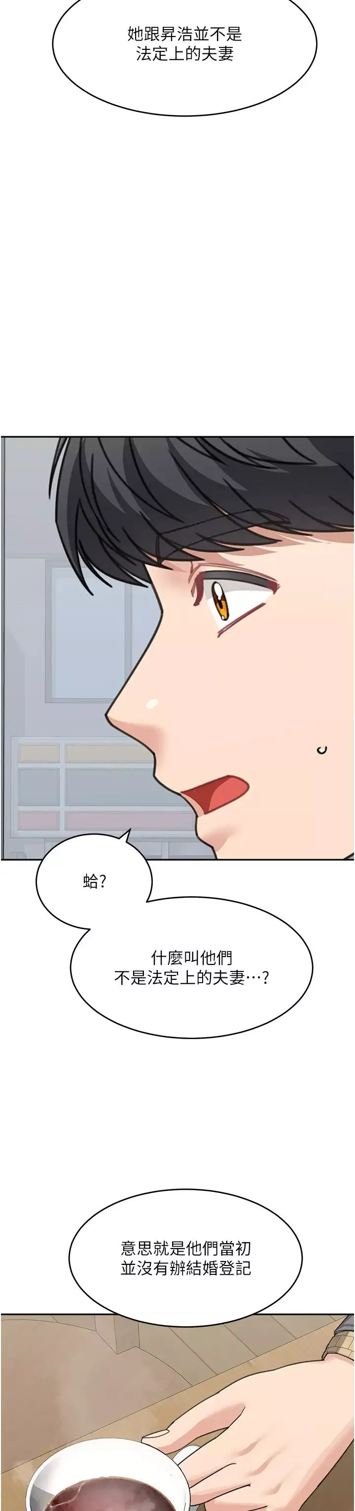 童颜继母-第46話-跟我爸做也這麼爽嗎? - 图片 41