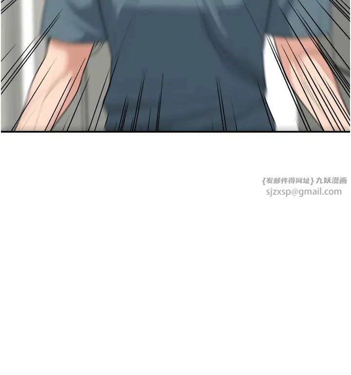 童颜继母第46話-跟我爸做也這麼爽嗎?