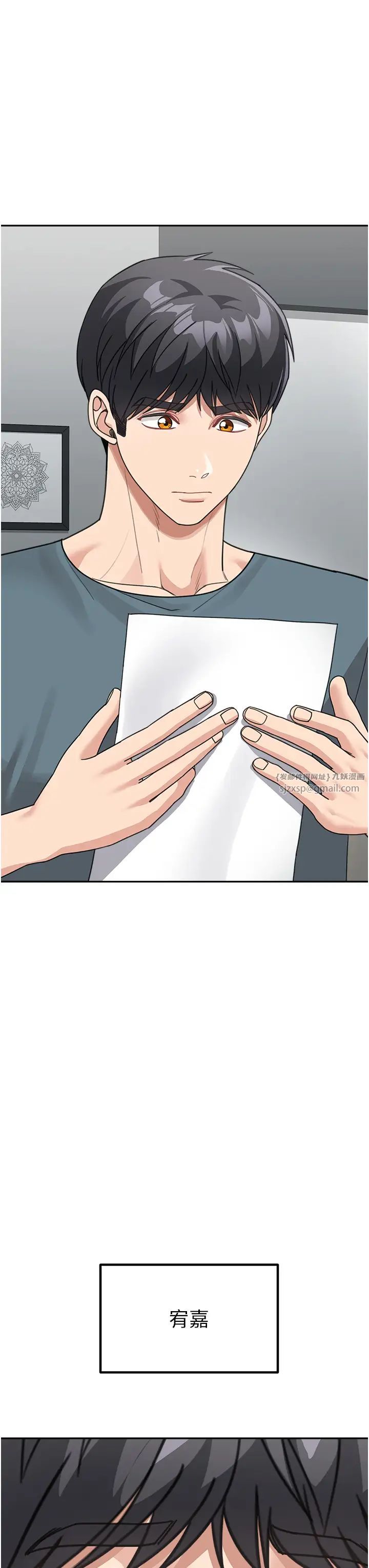 童颜继母第46話-跟我爸做也這麼爽嗎?