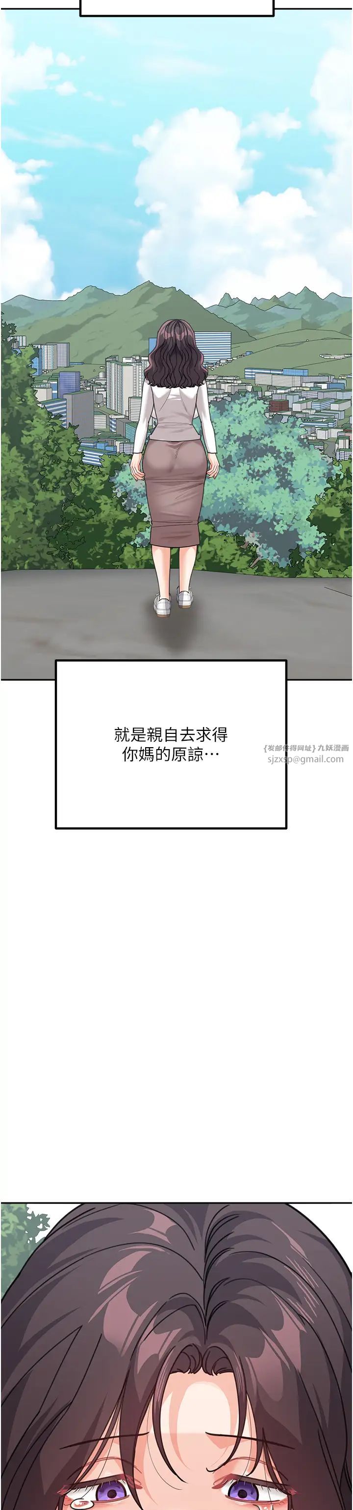 童颜继母第46話-跟我爸做也這麼爽嗎?