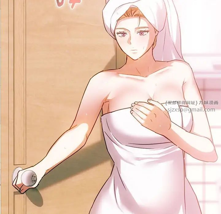 难以克制的欲望第29話