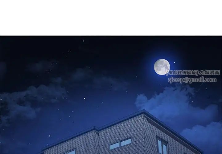 难以克制的欲望第29話