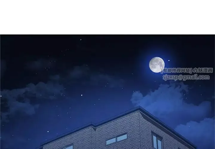 难以克制的欲望-第29話 - 图片 4