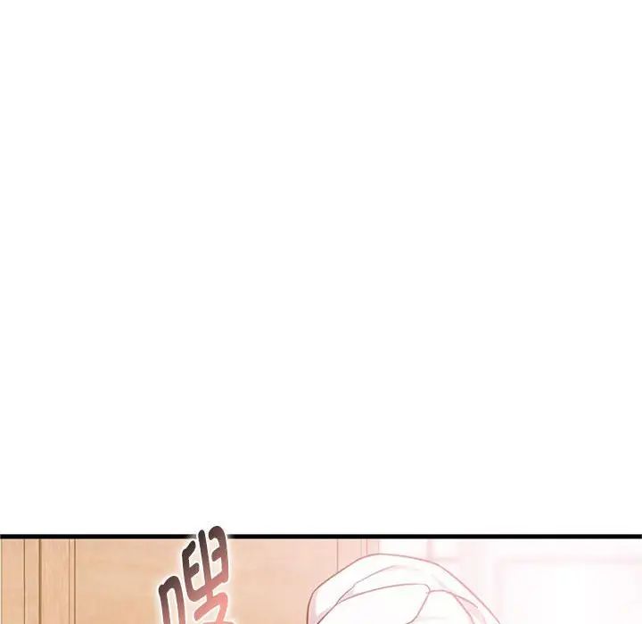 难以克制的欲望第29話