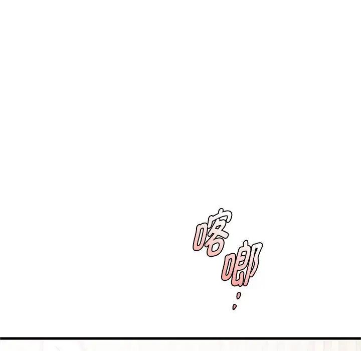 难以克制的欲望第29話