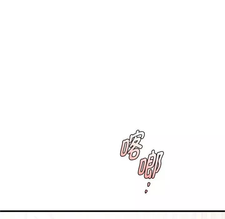 难以克制的欲望-第29話 - 图片 16