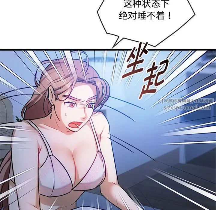 难以克制的欲望第29話