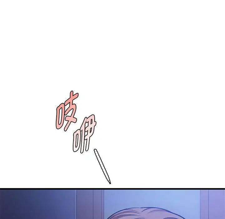 难以克制的欲望第29話