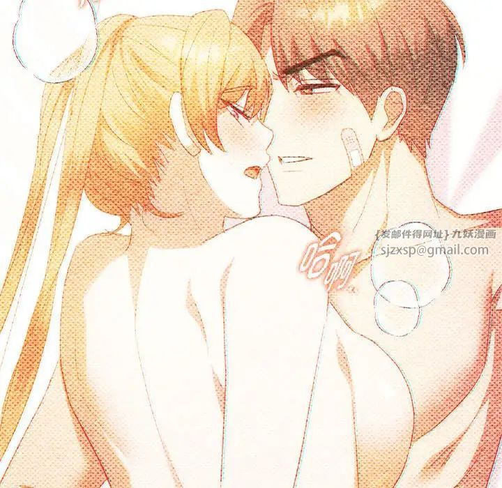 难以克制的欲望第29話