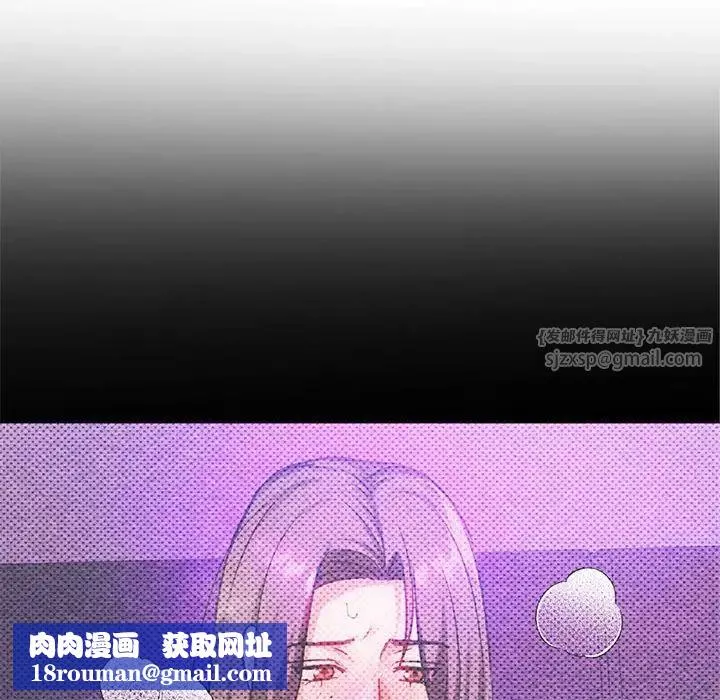 难以克制的欲望-第29話 - 图片 70