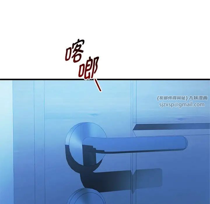 难以克制的欲望第29話