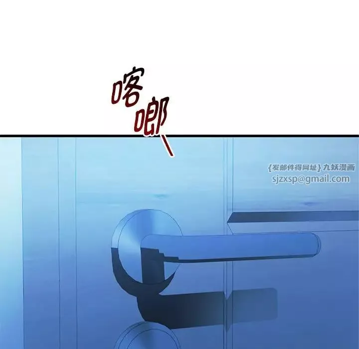 难以克制的欲望第29話
