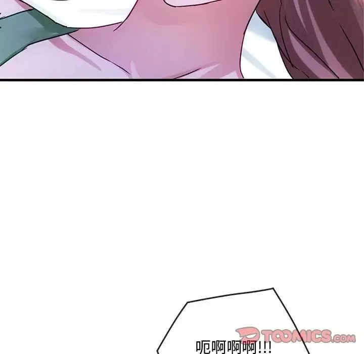 难以克制的欲望-第29話 - 图片 75