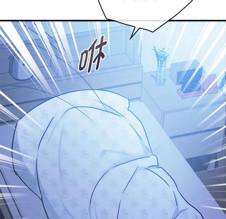 难以克制的欲望第29話