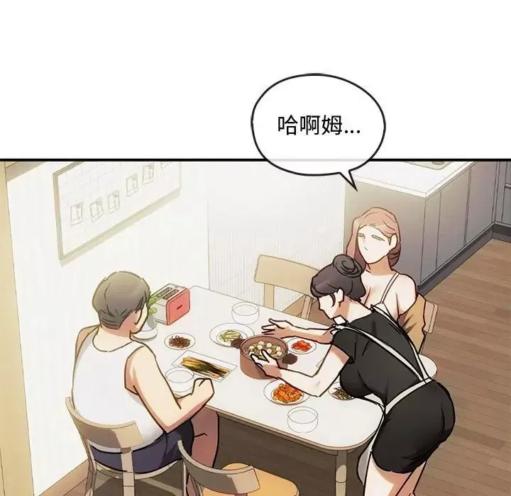 难以克制的欲望第29話