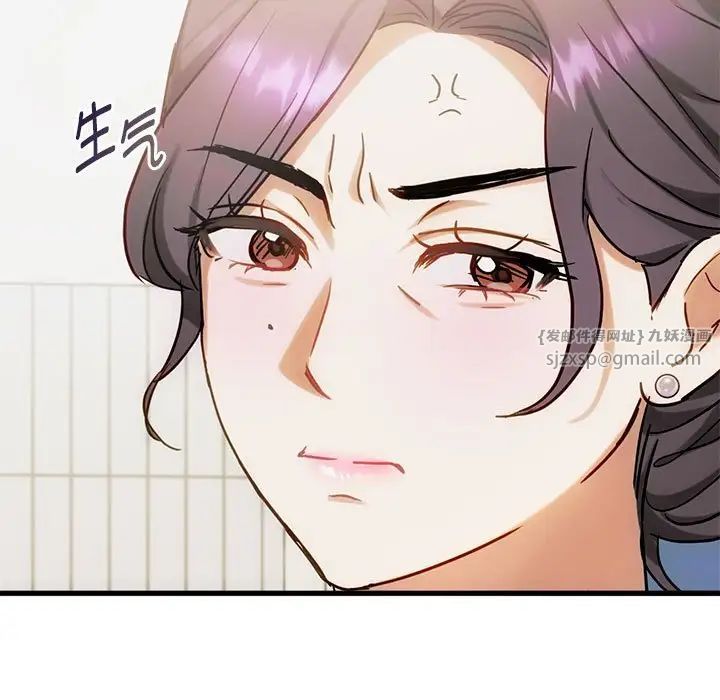 难以克制的欲望第29話