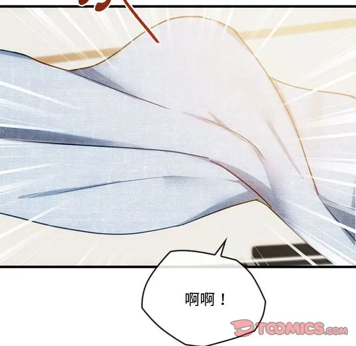 难以克制的欲望第29話