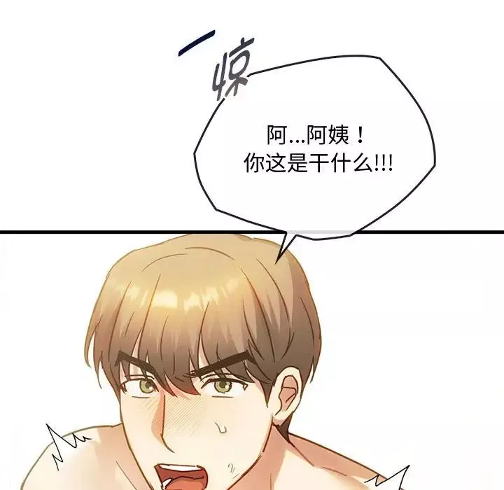 难以克制的欲望-第29話 - 图片 103