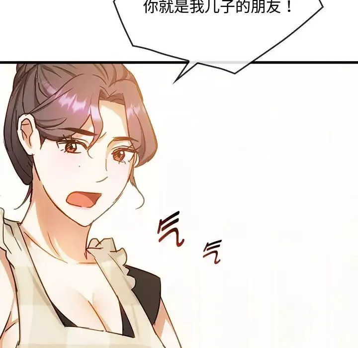 难以克制的欲望-第29話 - 图片 112