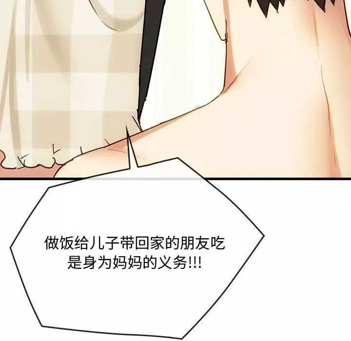难以克制的欲望第29話