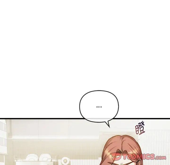 难以克制的欲望第29話