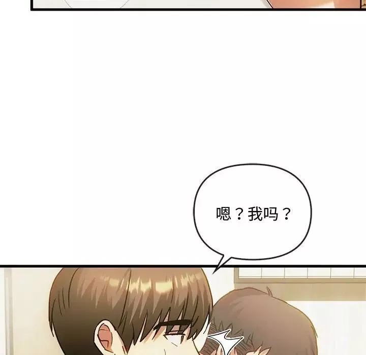 难以克制的欲望第29話